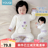 優(yōu)奇嬰兒衣服秋冬套裝寶寶保暖夾棉內衣高腰護肚男女兒童2件套秋冬裝 秋冬【高腰】小花朵 73