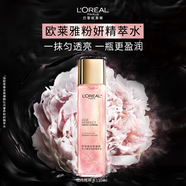 歐萊雅金致牡丹粉妍精萃水130ml補水保濕提亮爽膚水護膚品圣誕禮物