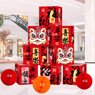 夢(mèng)橋醒獅擺件禮盒馬年新年裝飾元旦商場(chǎng)櫥窗堆頭禮物盒套裝生日禮物