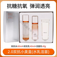 珀萊雅乳液護膚保濕保濕柏水乳套裝面霜抗氧化 其它膚質(zhì)