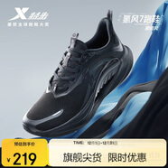 特步氫風(fēng)7跑步鞋運動(dòng)鞋男子夏季網(wǎng)面透氣輕便減震慢跑鞋體測鞋子