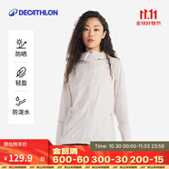 迪卡儂戶外防曬衣女皮膚衣夏季防曬服連帽風(fēng)衣外套運動薄款輕薄防紫外線 女款淺紫色（男士可選大1~2碼） L