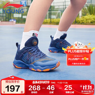 李寧童鞋兒童籃球鞋男大童云科技減震回彈舒適運(yùn)動鞋29YKBS034-17