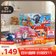 奧迪雙鉆（AULDEY）超級(jí)飛俠人氣集結(jié)套裝5只裝樂迪小愛大力男女孩玩具生日禮物