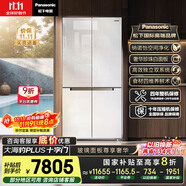 松下（Panasonic）【國家補貼20%】大海豹PLUS家用雙開門冰箱十字門575升對開四門零嵌入式一級能效凈味NR-EW58CGB-W
