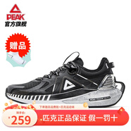 匹克態(tài)極3.0PRO運動(dòng)鞋男鞋 太極跑步鞋減震透氣輕便跑鞋情侶鞋子 黑色/銀色 36