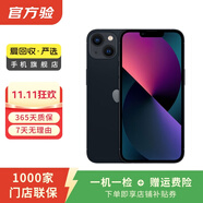Apple 蘋果13 iPhone 13 移動(dòng)聯(lián)通電信蘋果5G 二手手機(jī) 國(guó)行 二手蘋果手機(jī)國(guó)行補(bǔ)貼 午夜色 128G