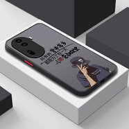 塞霸爾opporeno11手機殼新款pro男保護套外殼簡(jiǎn)約男士全包鏡頭防摔保護套個(gè)性男款耐臟小眾磨砂硬殼感防 【榮歸故里-神秘黑】送膜 OPPO_Reno9