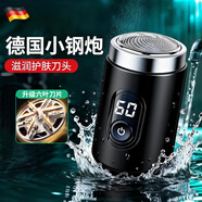 XVVMI德國剃須刀小鋼炮電動(dòng)刮胡刀2025新款口袋強力電機便攜520送男友 黑色升級數顯款 【智能不夾須丨LED數顯】