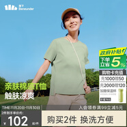 蕉下（beneunder）安心品質(zhì)t恤女短袖涼感寬松吸汗防曬戶(hù)外CC959清淺綠M