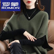 羅蒙（ROMON）柏諾雅針織衫女兩件裝春秋套裝針織馬甲背心女蝙蝠袖坎肩外搭彼肩 打底衫+馬甲墨綠 L (建議105-115斤)