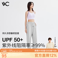 VVC防曬褲闊腿褲女春秋夏季薄款空氣垂感休閑褲子 淺灰色 