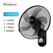 【官方直營(yíng)店】凱迪壁扇掛壁式電風(fēng)扇家用餐廳壁掛式墻壁工業(yè)搖頭掛扇大風(fēng)扇商用 凱迪14寸鋁葉遙控款