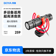 BOYA 博雅麥克風(fēng)MM1Pro指向性相機機頂麥克風(fēng)槍麥 手機直播vlog短視頻錄課會(huì )議樂(lè )器雙向收音麥小話(huà)筒
