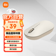 小米（MI）無(wú)線(xiàn)鼠標 Lite2 奶茶白 2.4GHz無(wú)線(xiàn)傳輸 辦公鼠標 黑色 輕量化設計便攜辦公mac筆記本 握感舒適