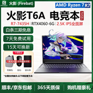 火影展機t6a筆記本電腦火影t5g游戲本電競RTX4060獨顯15.6/16英寸2K屏 32GB內存+1TB固態(tài)硬盤(pán) i7-13620H RTX4060/240