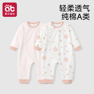 愛(ài)貝迪拉嬰幼兒連體衣服春秋冬新款女寶寶打底衣新生兒四季爬服哈衣可開(kāi)檔 【特價(jià)】桃樂(lè )絲莊園【2條裝偏開(kāi)襟】 90cm （建議22-24斤）