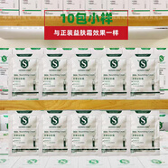 神農故事肌膚美容修覆霜青春肌膚霜去除痘印修覆紅腫和黑色素，淡化疤痕 神農故事益膚霜小樣10包_戰痘【】