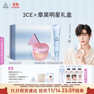 3CE【章昊明星禮盒】門面氣墊妝前乳細(xì)膩提亮化妝品套裝生日禮物女生