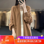 黛雅莫斯中長(cháng)加厚羊毛外套女V領(lǐng)羊毛衣長(cháng)款外搭披肩慵懶純羊毛針織上衣 黃駝色 M