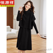 恒源祥寬松慵懶風(fēng)羊毛針織馬甲套裙秋冬加厚純色顯瘦高級感名媛范毛衣裙 黑色 M