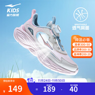 鴻星爾克（ERKE）童鞋男童跑鞋小童跑步鞋25年新款女童魔術(shù)貼兒童跑步鞋 微晶白/嫩櫻粉-大網(wǎng)眼 -偏小1碼 34
