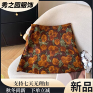 范哲莎復古風(fēng)油畫(huà)印花半身裙女藝術(shù)感高腰秋冬防走光包臀短裙氣質(zhì)A字裙 圖片色 L