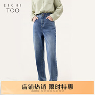 愛(ài)居兔秋季新款基礎時(shí)尚高腰顯瘦全棉牛仔褲哈倫褲EKNAJ3N016A 牛仔藍16 XS 155/64A