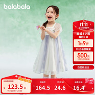 巴拉巴拉女童連衣裙兒童裙子夏裝刺繡國風(fēng)漢服襦裙新中式208225111032