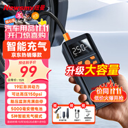 紐曼（Newsmy）車載充氣泵小米汽車輪胎打氣泵打氣筒自行車電動(dòng)車便攜無線充氣寶