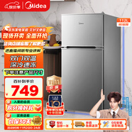 美的（Midea）112升  兩門雙開門雙溫小冰箱迷你家用宿舍租房靈活擺放節(jié)能低音深冷速凍 BCD-112CM