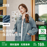 森馬（Semir）牛仔外套女中長(cháng)款落肩寬松夾克2025春秋棉質(zhì)通勤109125108014
