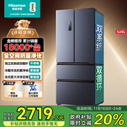 海信525升雙系統冰箱四開(kāi)門(mén)法式冰箱家用一級能效無(wú)霜家電國家補貼20%以舊換新BCD-525WNK1PU雙循環(huán)
