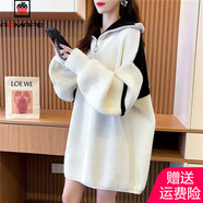 AEMAPE設計感中長(cháng)款翻領(lǐng)套頭毛衣女2025秋冬新款拼色寬松慵懶感時(shí)尚上衣 白色 L