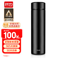 然也（RAE）保溫杯定制304不銹鋼男女大容量帶茶濾泡茶水杯子500mlR3106