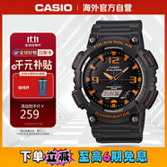 卡西歐（CASIO）大眾指針 時尚太陽能數(shù)字雙顯夜光運動休閑男表AQ-S810W-8AVDF
