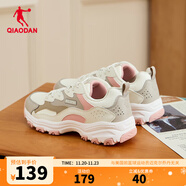喬丹運動(dòng)鞋女鞋2025冬新款皮面防水休閑鞋復古老爹鞋跑步鞋子女 象牙色/藕粉色（革面款） 36