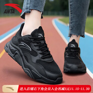 安踏（ANTA）女鞋運動(dòng)鞋秋冬季新款女跑鞋輕便休閑鞋子網(wǎng)面透氣跑步鞋小白鞋 黑-8826F 38
