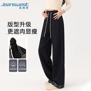 真維斯（Jeanswest）牛仔褲女秋冬設計感拼接印花翻邊寬松顯瘦闊腿褲女藏青色L