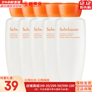 雪花秀套盒滋陰滋盈水乳人參臻秀臻雪套裝女護膚品禮盒滋潤平衡保濕補水 雪花秀滋盈乳液15ml*5瓶