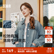森馬（Semir）牛仔外套女中長(zhǎng)款寬松廓形顯瘦甜酷風(fēng)個(gè)性上衣休閑寬松夾克可疊穿 牛仔淺黃泥染80331 2XL 175/96A
