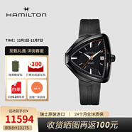 漢米爾頓（Hamilton） 漢密爾頓瑞士手表探險系列貓王80周年紀念版自動(dòng)機械男士腕表 H24585331 黑色膠帶黑盤(pán)42.5*44.6