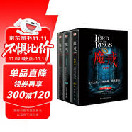 魔戒三部曲：彩色插圖套盒珍藏版（奧斯卡史詩級影片《指環(huán)王》原著小說，我們時代的奇幻文學(xué)巔峰，哈佛、牛津、北大圖書館借閱率位居前列。） 小說
