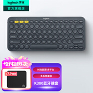 羅技（Logitech）時(shí)尚系列K380藍牙鍵盤(pán) 無(wú)線(xiàn)鍵盤(pán)Mac筆記本平板IPAD電腦靜音鍵盤(pán)安卓手機多設備超薄家用巧克力按鍵 黑色