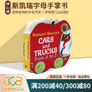 英文原版Richard Scarry Cars and Trucks from A to Z 紙板書(shū) 小卡車(chē)字母紙板書(shū) 斯凱瑞 兒童入門(mén)英文版 兒童繪本 圖畫(huà)故事書(shū) 綠山墻 . 綠山墻圖書(shū)專(zhuān)營(yíng)店
