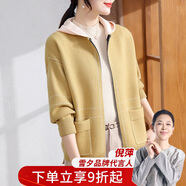 雪夕（XUEXI）媽媽秋裝新款紅色外套大碼上衣中老年女裝洋氣針織開(kāi)衫衣服媽媽裝