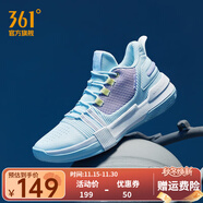 燃戰-SE | 361度籃球鞋男鞋2022年春秋冬季新款Q彈科技緩震實(shí)戰后衛鞋 冰川藍/風(fēng)信紫 40