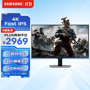 三星（SAMSUNG）32英寸 G70D 144Hz Fast IPS 4K 1ms HDR400 內(nèi)置音箱 Tizen 玄龍騎士 電競(jìng)顯示器 LS32DG702ECXXF