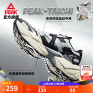 匹克態(tài)極鉆石鞋休閑鞋男新款百搭復古老爹鞋減震回彈厚底增高運動(dòng)鞋女 【男款】黑色/銀色/淺灰 45