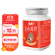 古松 烘焙原料 食用小蘇打400g 梳打粉  始于1998